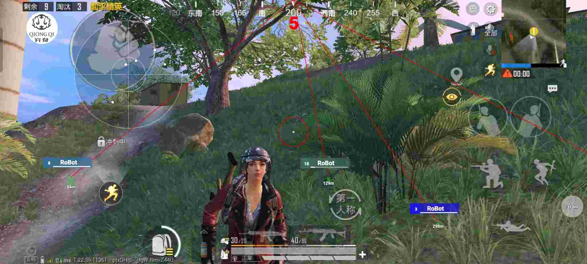 和平精英穷奇直装 - pubgmobile锁头挂下载苹果辅助预览图